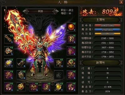 传奇sf再聚英杰，成就你我的传奇梦想